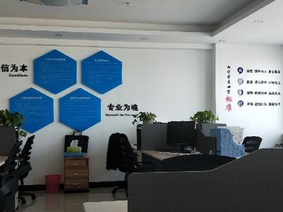 青海一諾企業管理咨詢服務