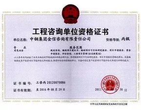 某央企集團咨詢有限責任公司55 股權約5500萬