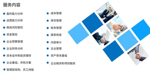 企業(yè)財(cái)稅咨詢 優(yōu)化財(cái)務(wù)管理與稅務(wù)合規(guī)的關(guān)鍵