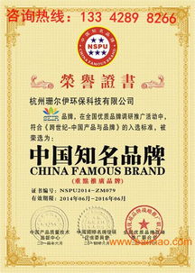 箱包皮具企業(yè)如何辦理中國名優(yōu)產(chǎn)品認(rèn)證證書