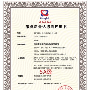 深圳志誠企業咨詢管理 專業賦能，助力企業卓越發展