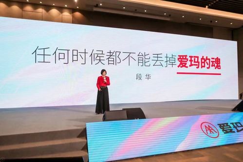 愛瑪重塑智美 以出行美學與服務革新，再掀電動車時尚風暴