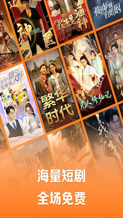 魅影直播一分快三