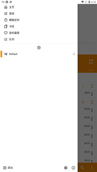 樂魚彩票app下載