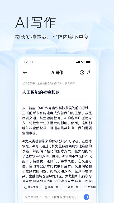 ios連環(huán)奪寶游戲