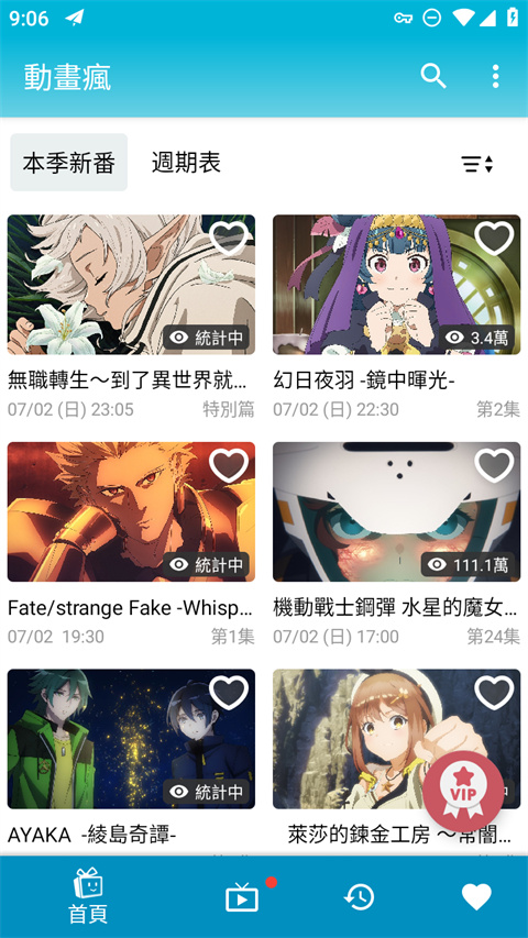 kayun體育app官網官方