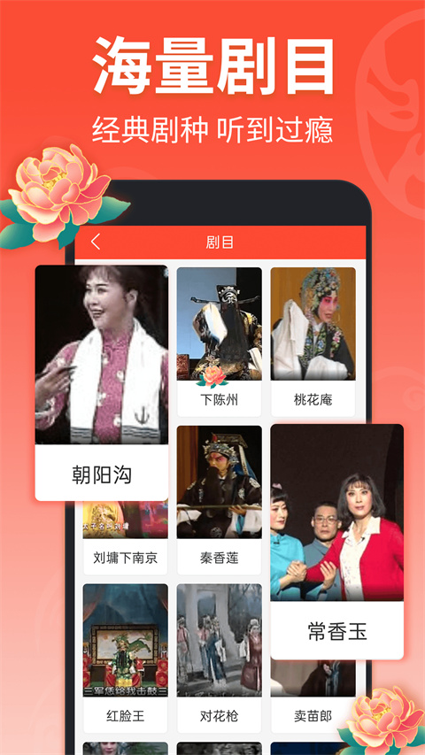 歡樂贏三張炸金花app